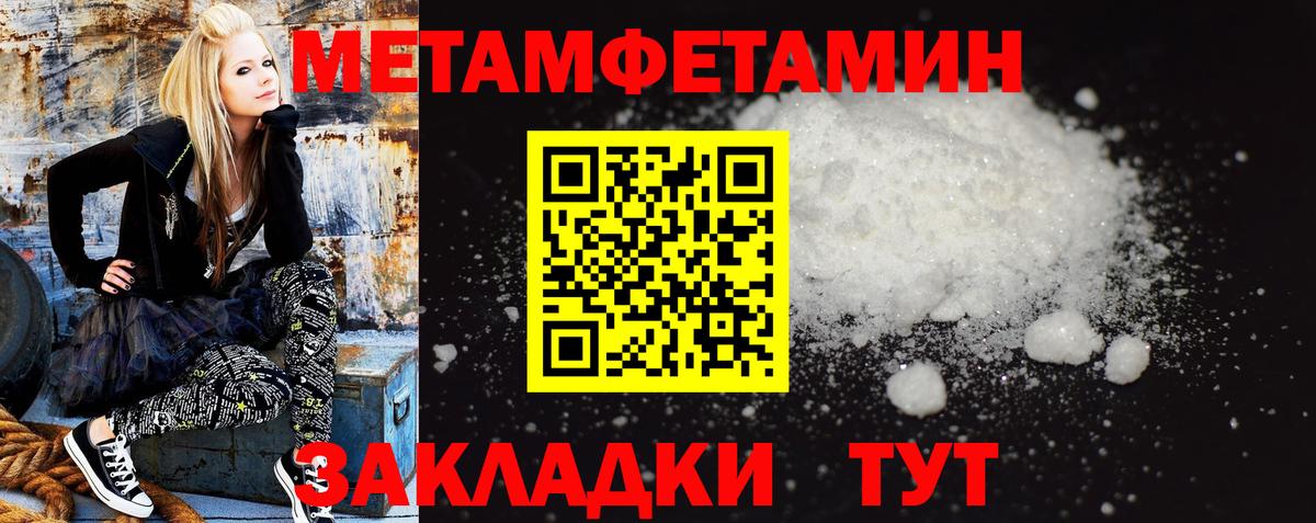 АМФ  АМФ  Краснокаменск  АМФ Premium  сайты даркнета официальный сайт  Вход с VPN 