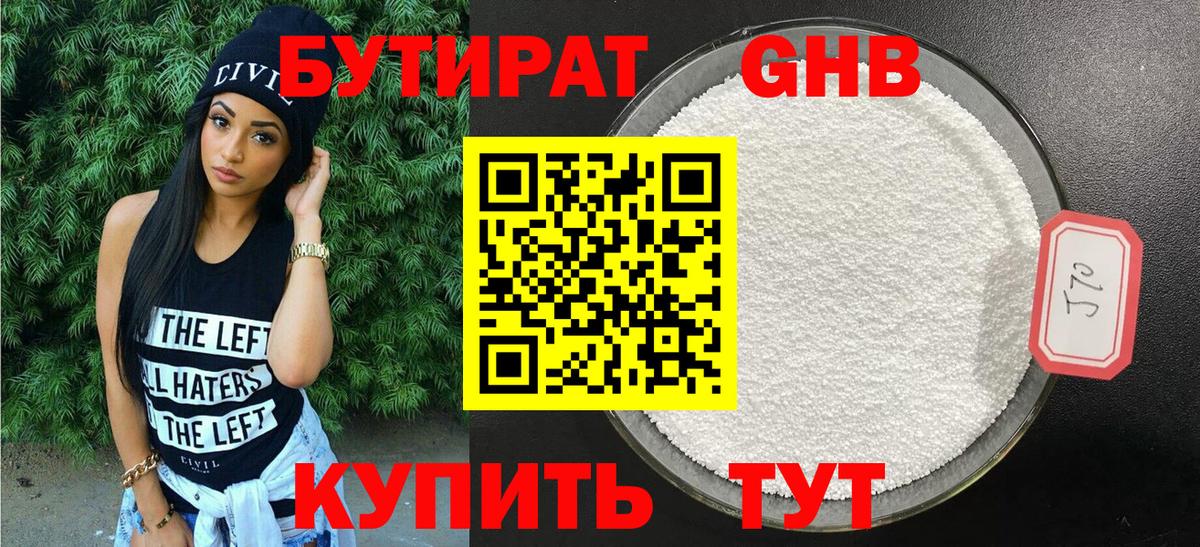 Меф МЯУ МЯУ   Гашиш  NBOMe  Вход с VPN  КОКАИН  Краснокаменск  МАРИХУАНА  Экстази  МАРИХУАНА 