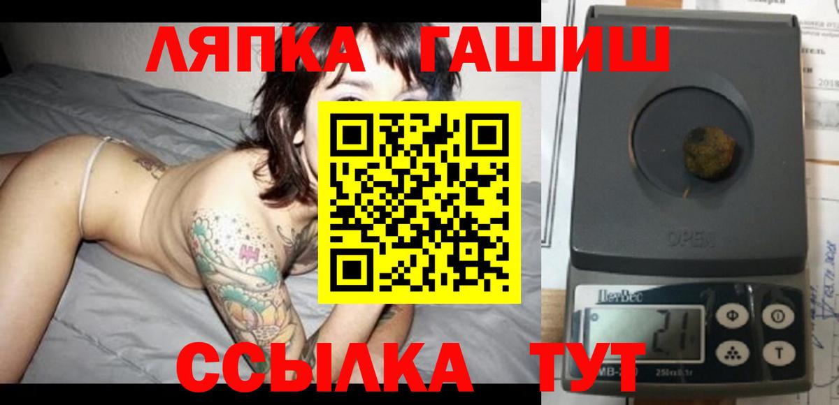 ГАШИШ гашик Краснокаменск