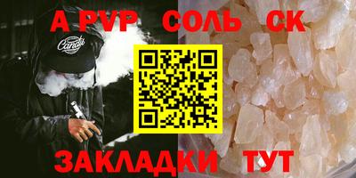 скорость Канаш