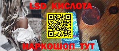 прущие грибы Ипатово