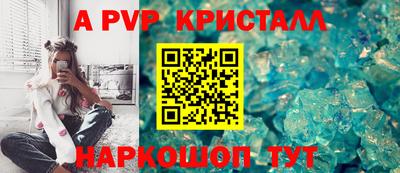 первитин Изобильный