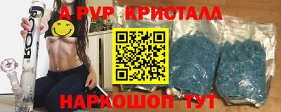первитин Изобильный