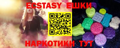 альфа пвп VHQ Кандалакша