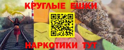 альфа пвп VHQ Кандалакша