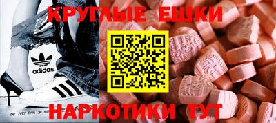 прущие грибы Ипатово