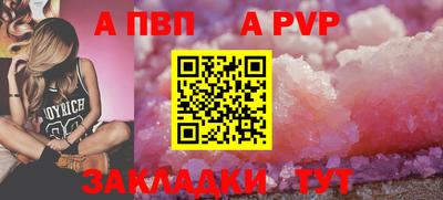 альфа пвп VHQ Кандалакша