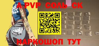 скорость mdpv Ирбит