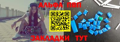 первитин Изобильный
