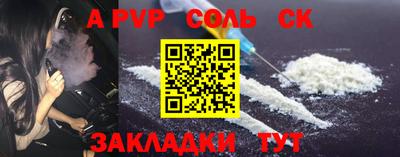 скорость Канаш
