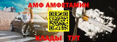прущие грибы Ипатово
