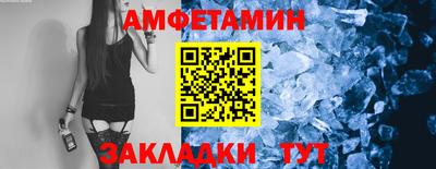 альфа пвп VHQ Кандалакша