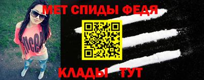 альфа пвп VHQ Кандалакша