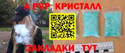 первитин Изобильный