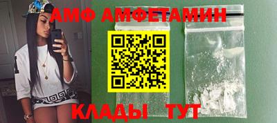 альфа пвп VHQ Кандалакша