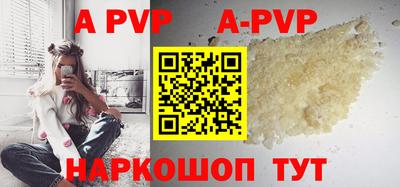 скорость mdpv Ирбит