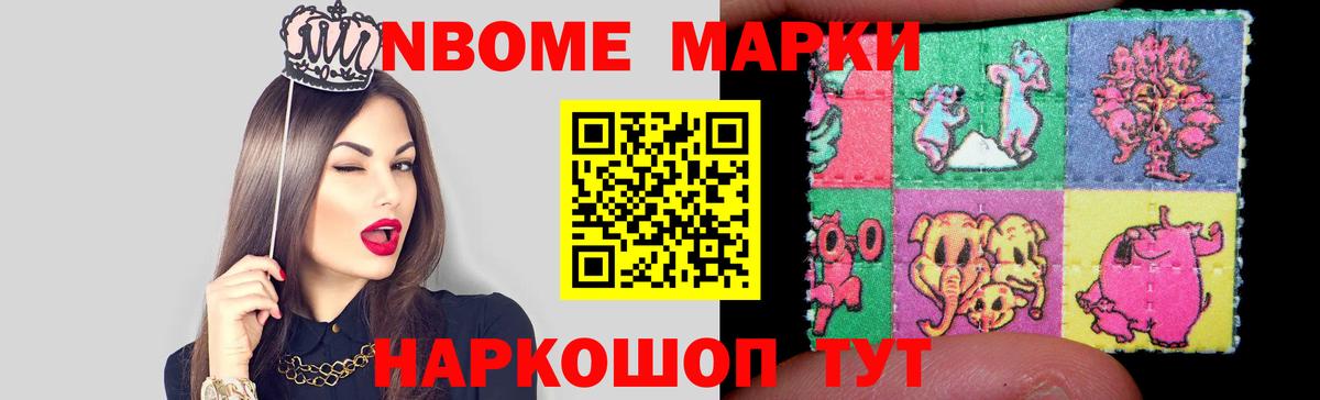 Лсд 25 экстази кислота Краснокаменск