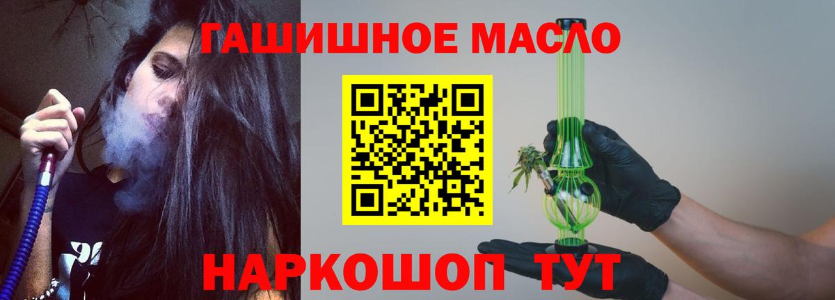 сколько стоит  Дистиллят ТГК THC oil  Вход с VPN  Краснокаменск 